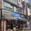성신주유소 | 성신여대 맛집 • 주류충전소 | 주유소 컨셉 성신여대 술집