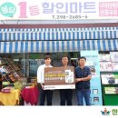 한마음서비스 주식회사 이미지