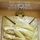 송현동성당 십자가의 길 14처 조각 그림 이미지