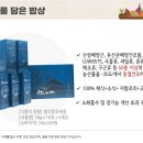 우주농산물 이미지