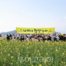 테마투어(지역축제 체험) 이미지