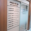 8메디한의원 이미지