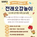 보람인력개발 이미지