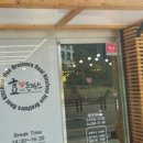 하네돈가스 이미지