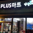 마트상사 이미지