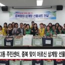 반포3동주민센터 이미지