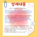 일본어(원어민 중급회화B) 이미지