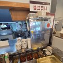 진황제돼지찌개전문점 | 구미 봉곡동 점심 맛집 진황제 돼지찌개