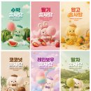 앙팡어린이집 | 유기농솜사탕 추천 앙팡드봉봉 미니솜사탕 아이들간식으로 딱