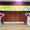 우림초등학교 이미지