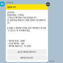 수원 토박이 무자비한 미식가의 무무옥 내돈내산 후기