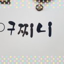 수다실