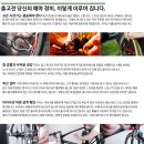 라이드위드유 이미지