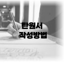 박수연행정사사무소 이미지