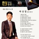 법무법인수호 이미지