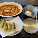 구움다방 | 신오쿠보 떡볶이 어디가 맛있을까? 신전떡볶이 리뷰 + guum 구움 두쫀쿠 후기