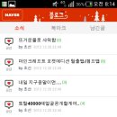 달크나