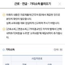 주식회사 포스트애드