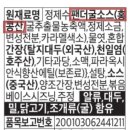 더본 이미지