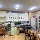 삼산할매재첩국