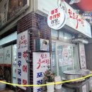 만미떡집 이미지