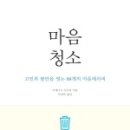 어린마음