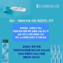 카미 미용실 이미지