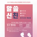 중구보건소 1층 이미지