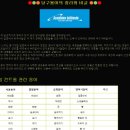 롤링스톤 당구장 이미지