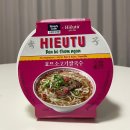 지에스25 용리단길 이미지