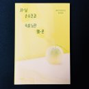 셔닐