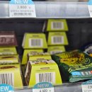 gs25 달동주공점 | 모모즈랩 두쫀쿠 파는 곳 가격 칼로리 맛 후기 GS25 편의점 디저트 추천