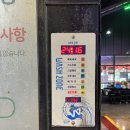 발리셀프세차장