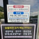 응골축제 이미지