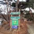 동신건업 이미지