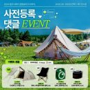 주식회사 이소 이미지