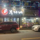 부자네정육