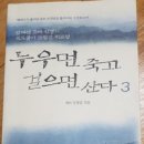 화타3