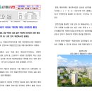 목동9단지부동산공인중개사사무소 이미지