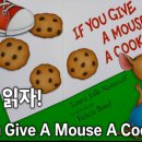 무스(Moose) | [영어그림책 후기] 🦌 If You Give a Moose a Muffin 🧁｜상상력 폭발 무스의 모험｜외대김코치 영어 리드...