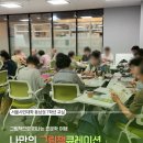 가을-책으로 떠나는 여행인문학 | 그림책으로 떠나는 인문학 여행 4주차 강의 후기-서울시민대학 7학년 교실