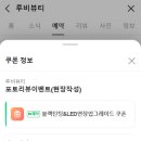 루비뷰티 이미지