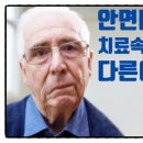 강동미사한방병원 이미지