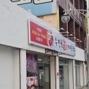 가마솥한우국밥 - 천안시 동남구 방죽안3길 43-1 | 마산 양덕동 맛집 수정골 한우가마솥국밥 후기