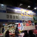 대호축산 이미지