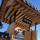 바로고침한의원 | 대추밭백 한의원 취소권 예약 성공법 /성공 확률 높이기/ 3일 동안 2건 성공후기 (with 노가다?)