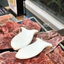 동방축산 거제고현점 이미지