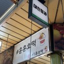 대진청과 이미지