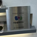 하늘안경콘택트 이미지