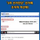 에프엠3차 이미지